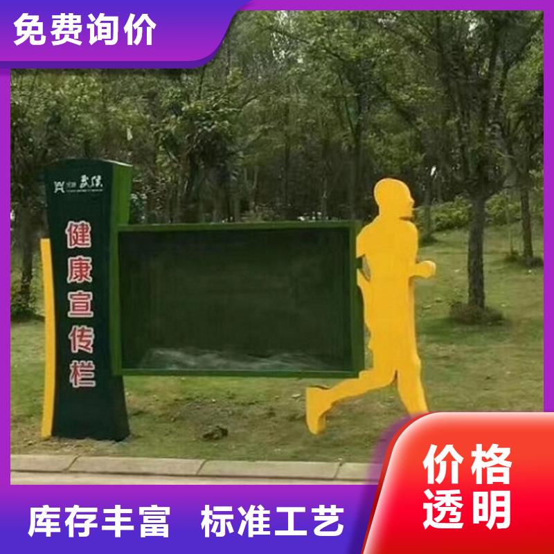 仿古中式阅报栏厂家供应