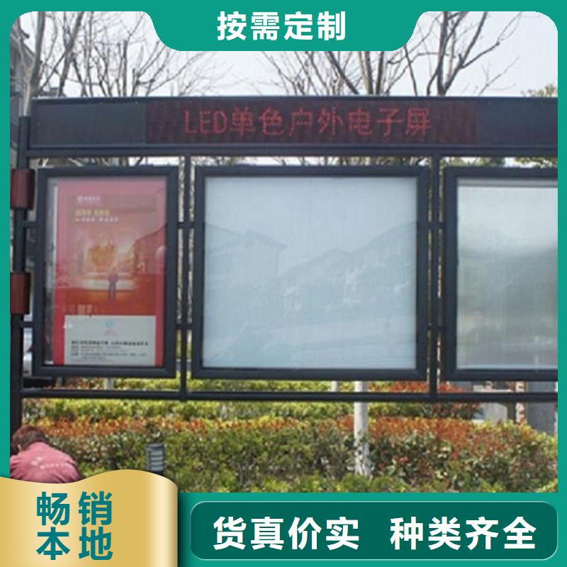 LED阅报栏生产基地