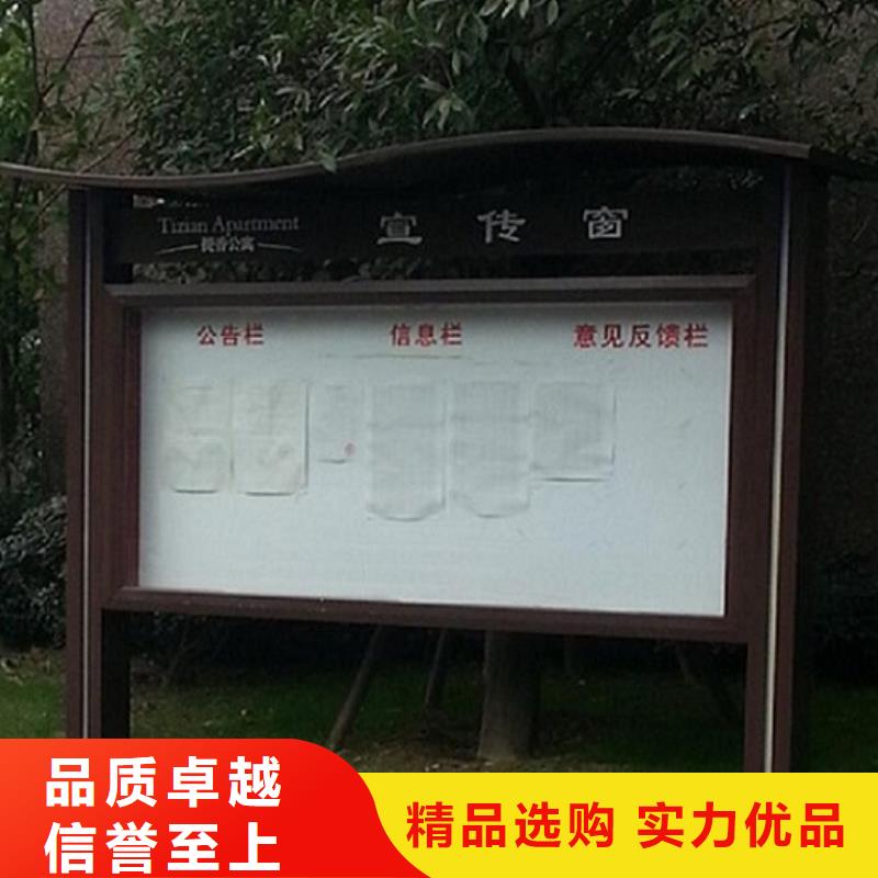 LED不锈钢阅报栏放心购买