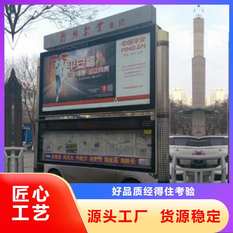 LED不锈钢阅报栏放心购买