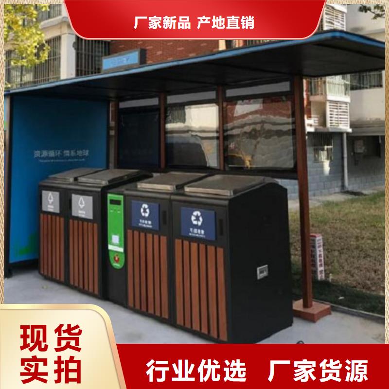 垃圾亭垃圾房_垃圾收集亭分类垃圾房质量层层把关