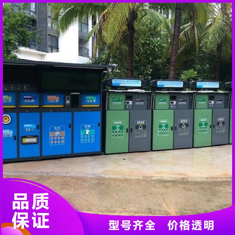 垃圾亭垃圾房_垃圾收集亭分类垃圾房质量层层把关