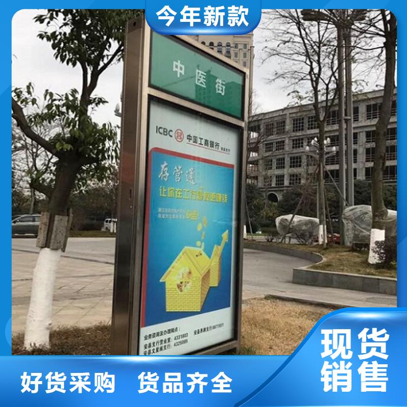 太阳能滚动灯箱路名牌来样定制