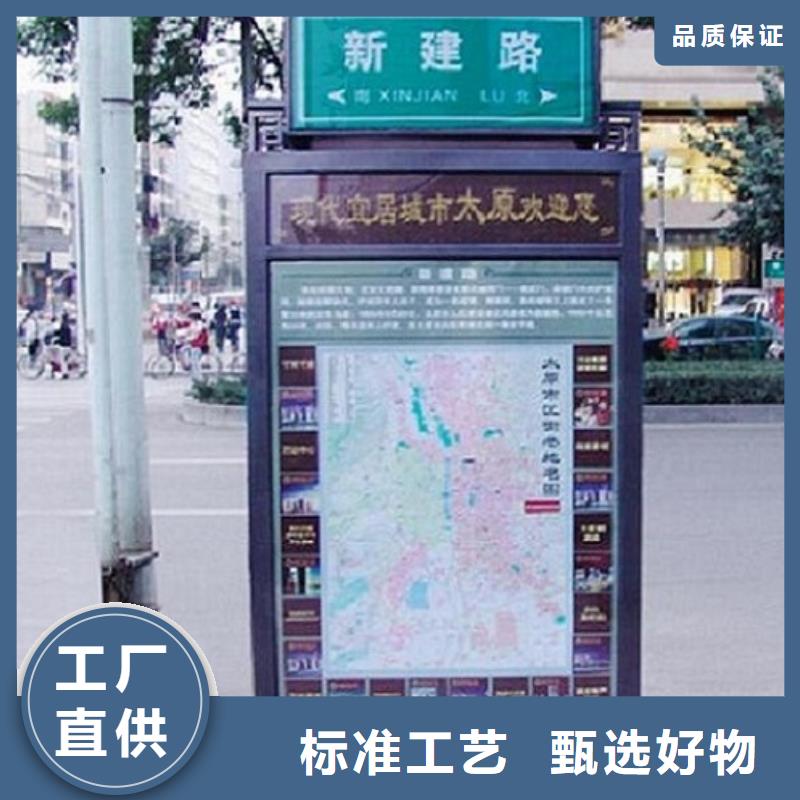 太阳能节能滚动路名牌全国走货