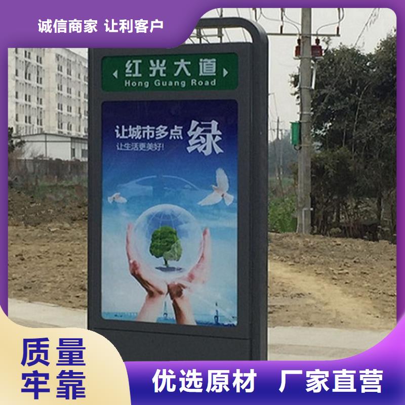 不锈钢LED滚动路名牌灯箱全国发货