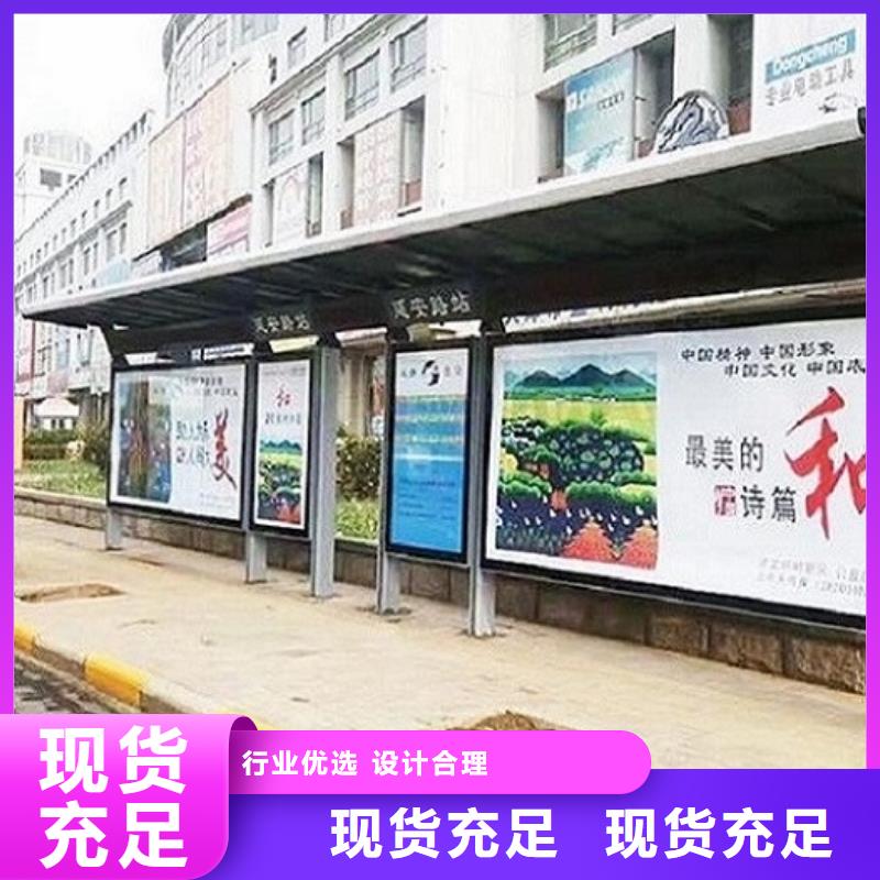 城市高端公交候车亭款式功能全