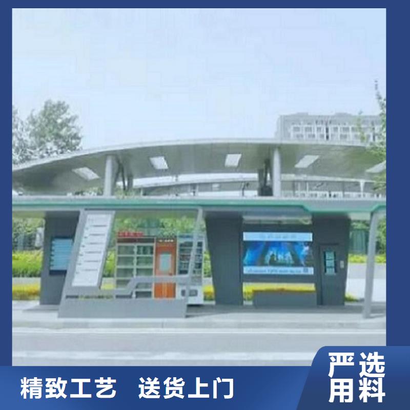 大规格智能公交站台生产厂家