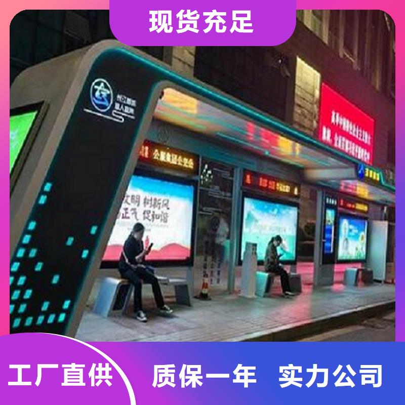 LED智能公交站台来厂考察