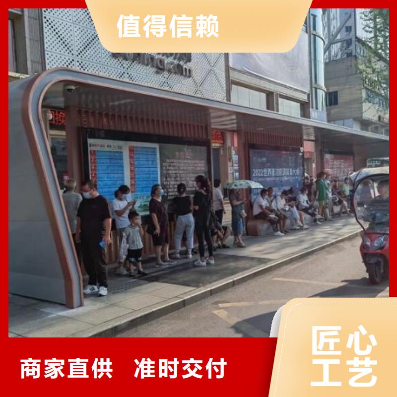 简约款智能公交站台图片