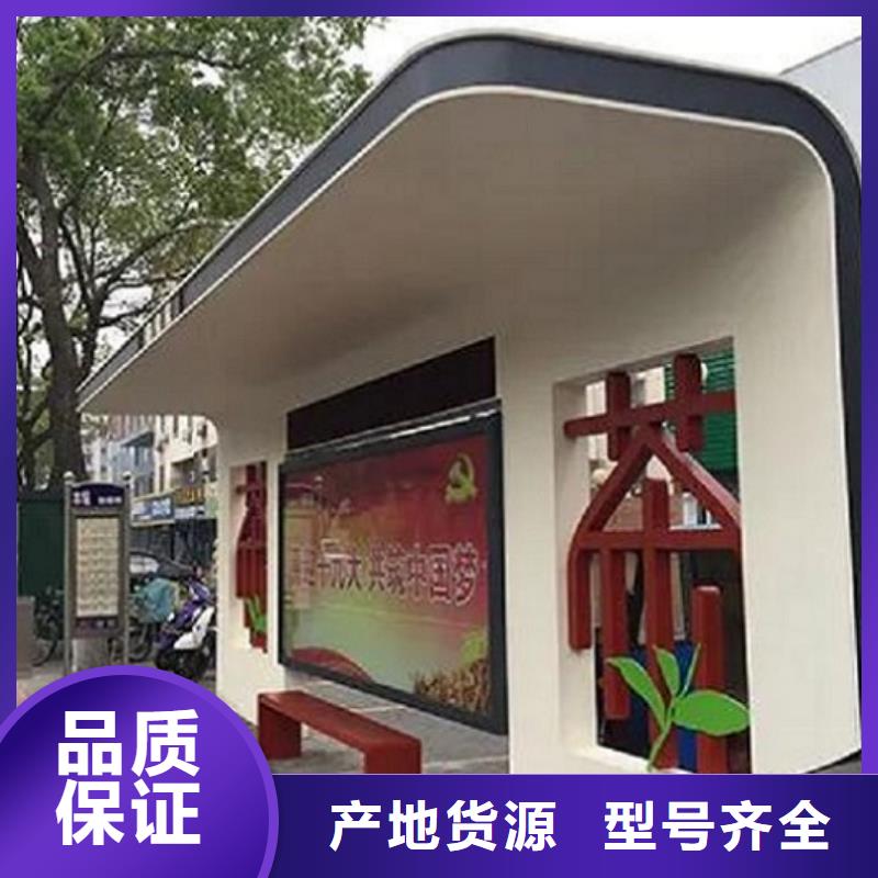 简约款智能公交站台规格齐全