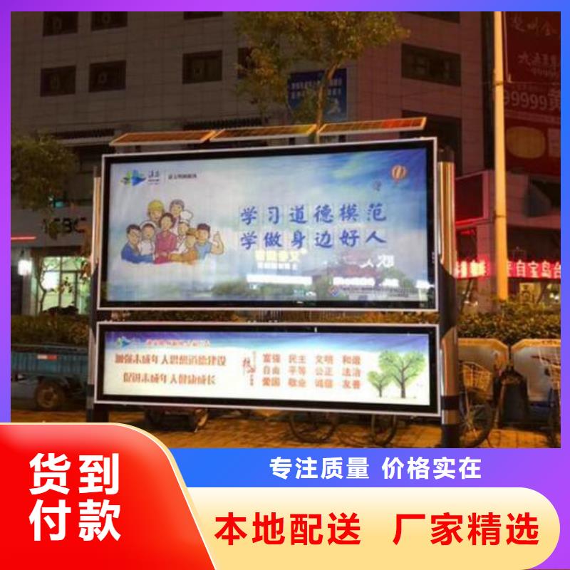 社区阅报栏灯箱来图定制