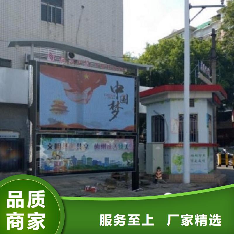 太阳能阅报栏灯箱品质过关