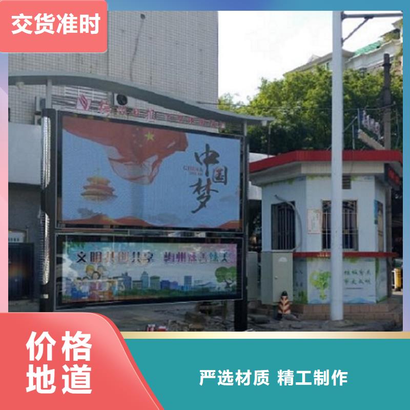 景区阅报栏灯箱报价