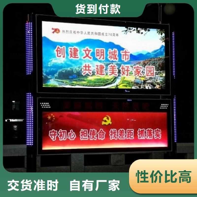 定制款阅报栏灯箱订制