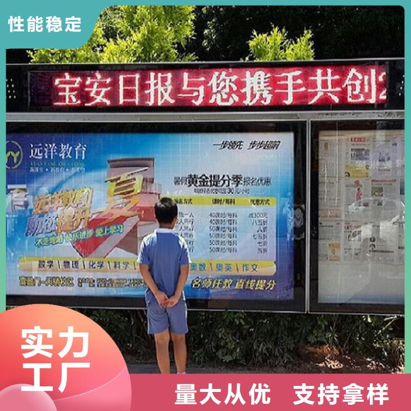 LED阅报栏灯箱销售