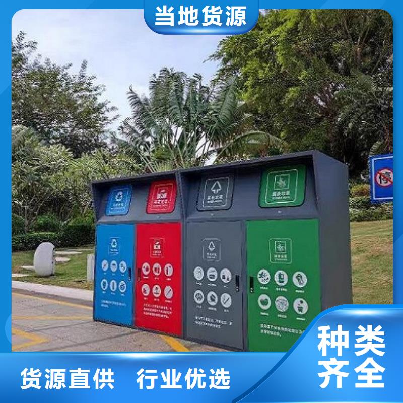 社区智能环保分类垃圾箱尺寸说明
