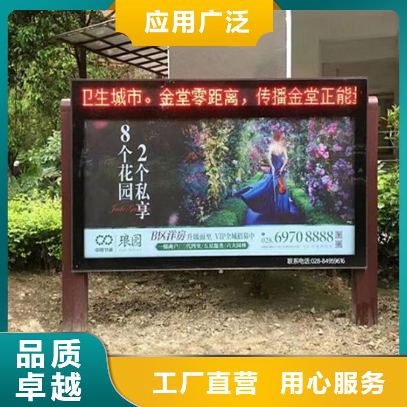 优质LED滚动灯箱设置流程