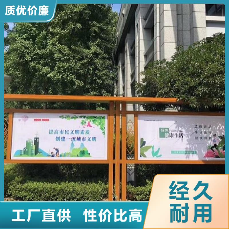 不锈钢社区文化宣传栏批发