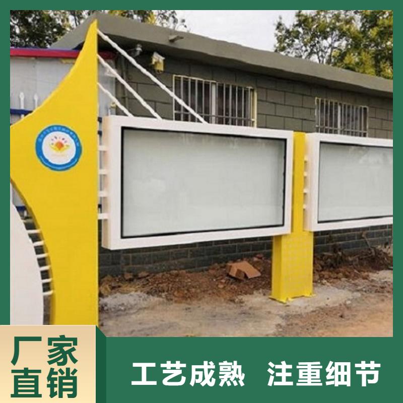 党建社区文化宣传栏价格公道