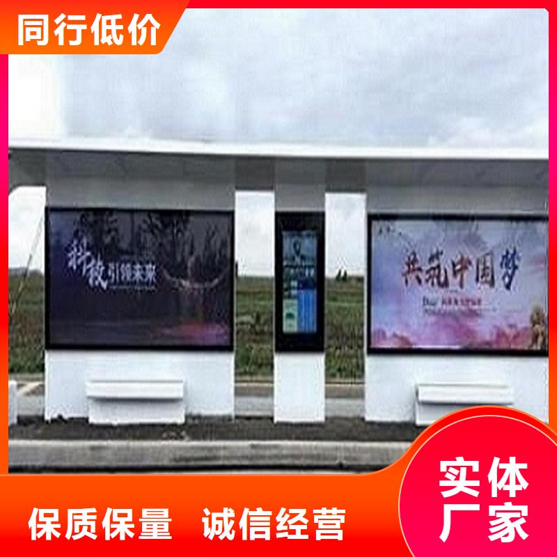 时尚款不锈钢公交站台基地