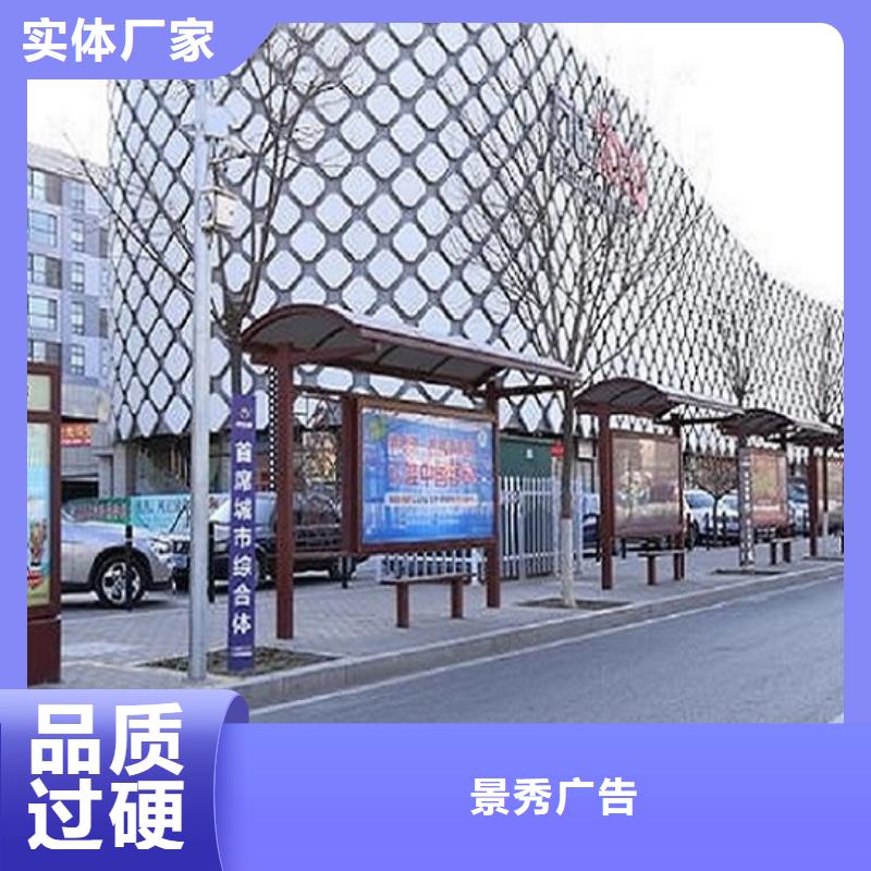 三沙市景区不锈钢公交站台价格优惠