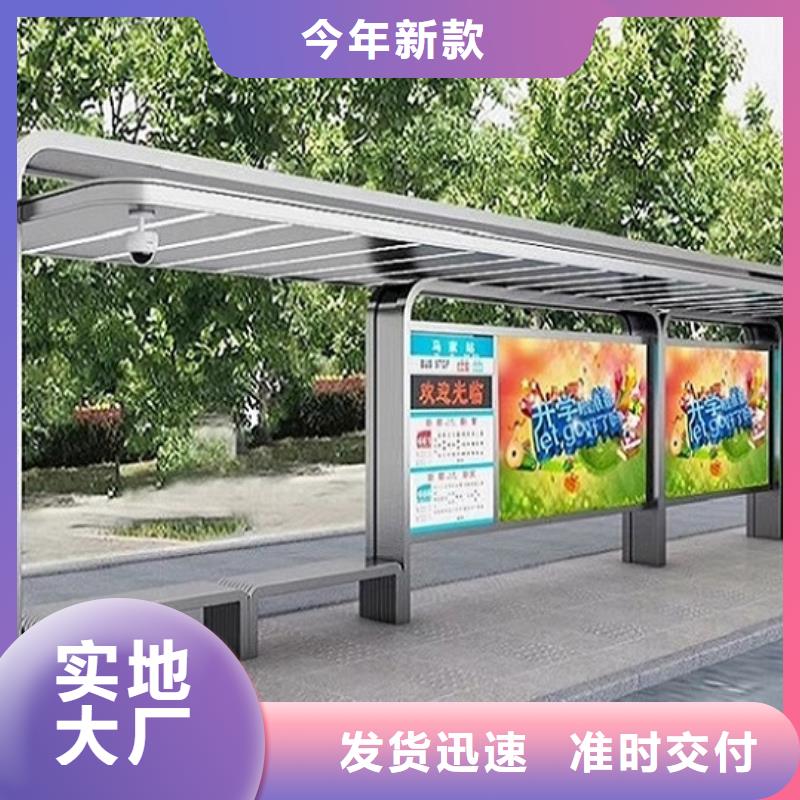 太阳能环保不锈钢公交站台图片