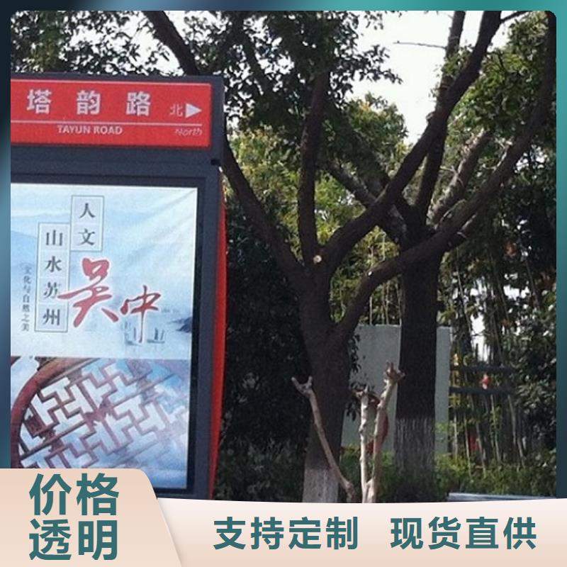 社区路名牌灯箱-社区路名牌灯箱专业品质