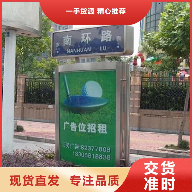 供应批发社区路名牌灯箱-全国配送