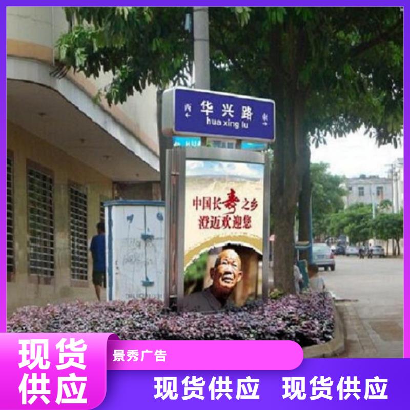 生产公园太阳能不锈钢指路牌的供货商