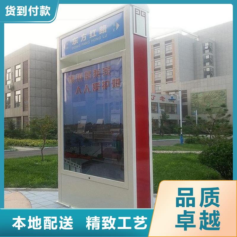 定制太阳能不锈钢指路牌厂家-做工精细