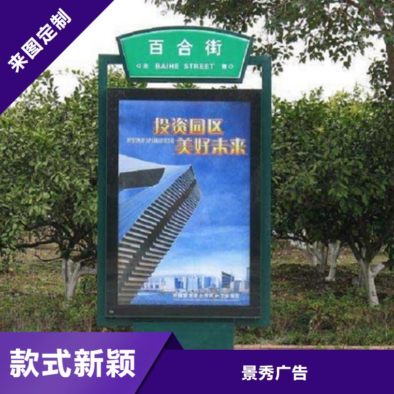 创意太阳能不锈钢指路牌规格尺寸