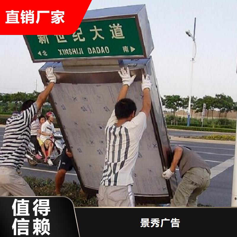 街道太阳能不锈钢指路牌租赁