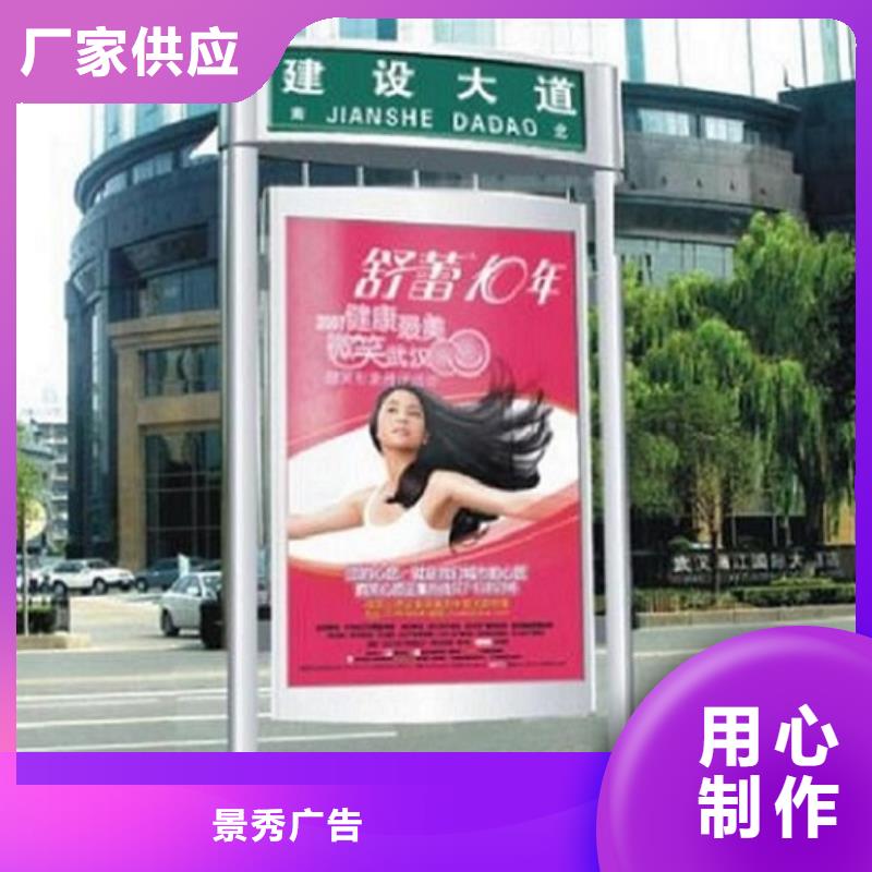 创意太阳能不锈钢指路牌规格尺寸