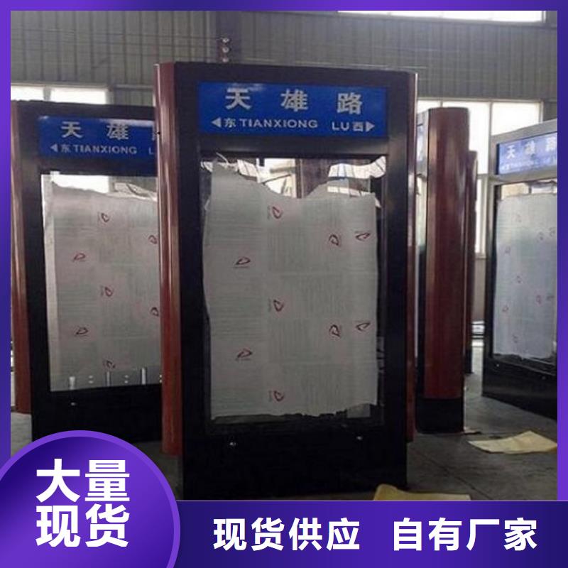 生产公园太阳能不锈钢指路牌的供货商