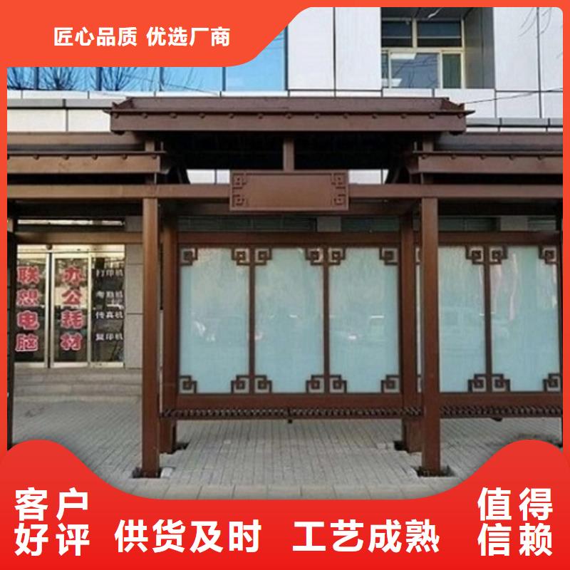 城市候车亭型号全