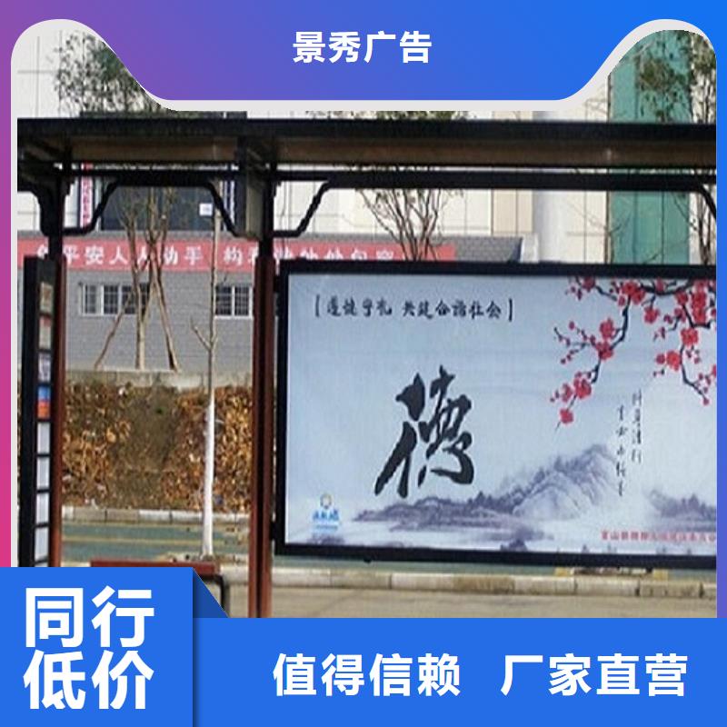 LED候车亭产品介绍