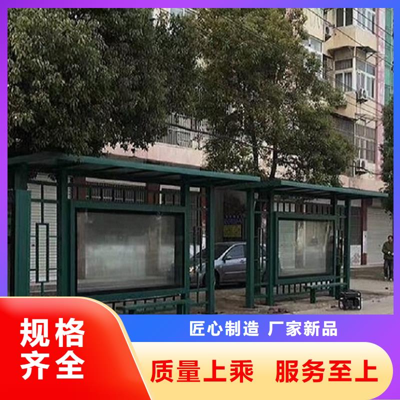 昌江县城市候车亭在线报价