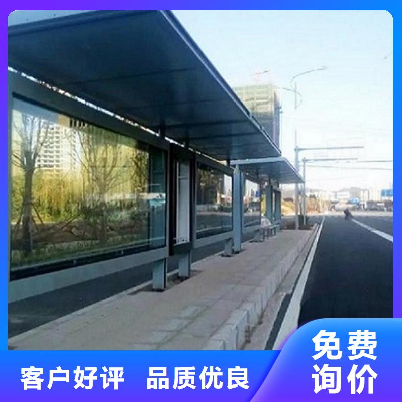 创意公交站台厂家在什么位置