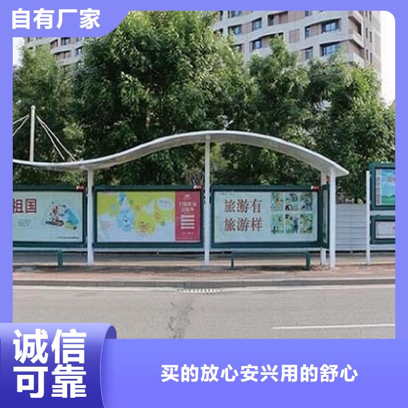 厂家批量供应城市公交站台