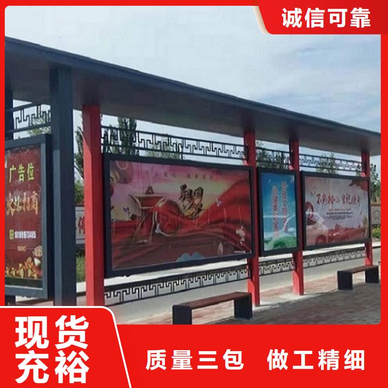 中国红公交站台厂家-点击领取样品