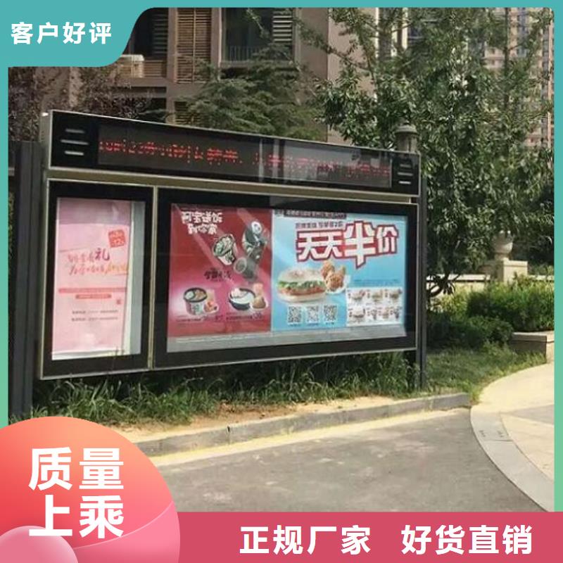 仿古风格LED阅报栏灯箱生产厂家-看百家不如一问