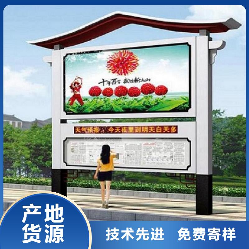 民族特色LED阅报栏灯箱生产厂家厂家直发