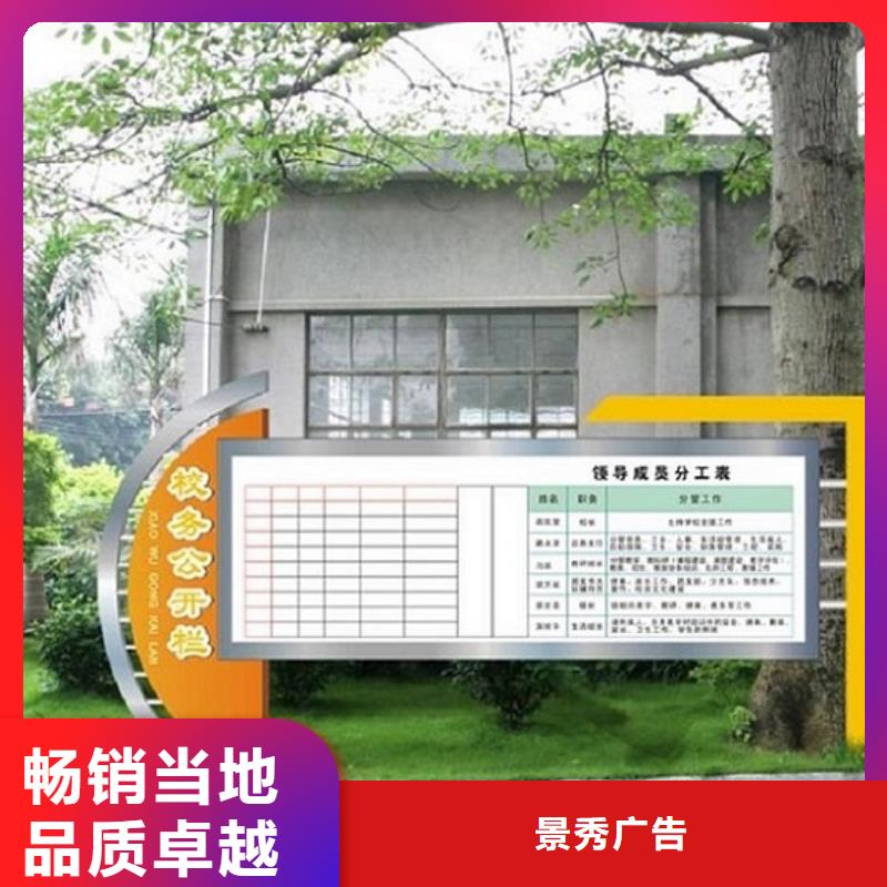 #社区LED阅报栏灯箱生产厂家#-生产厂家