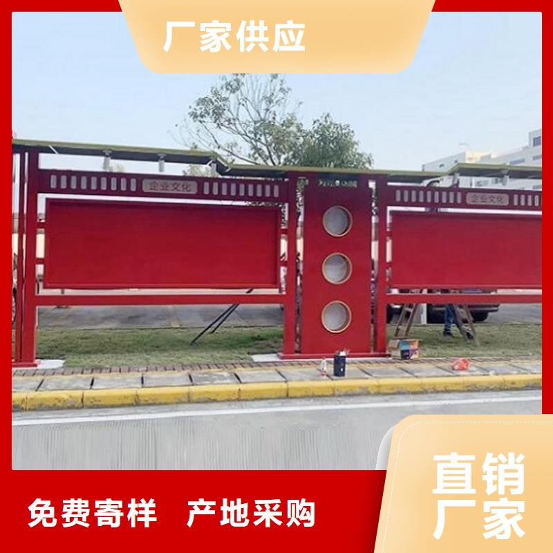 灭蚊太阳能宣传栏-灭蚊太阳能宣传栏厂家直发