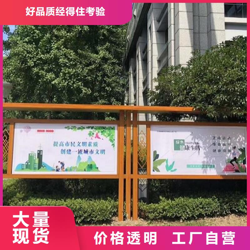 本地的防雨太阳能宣传栏实体厂家