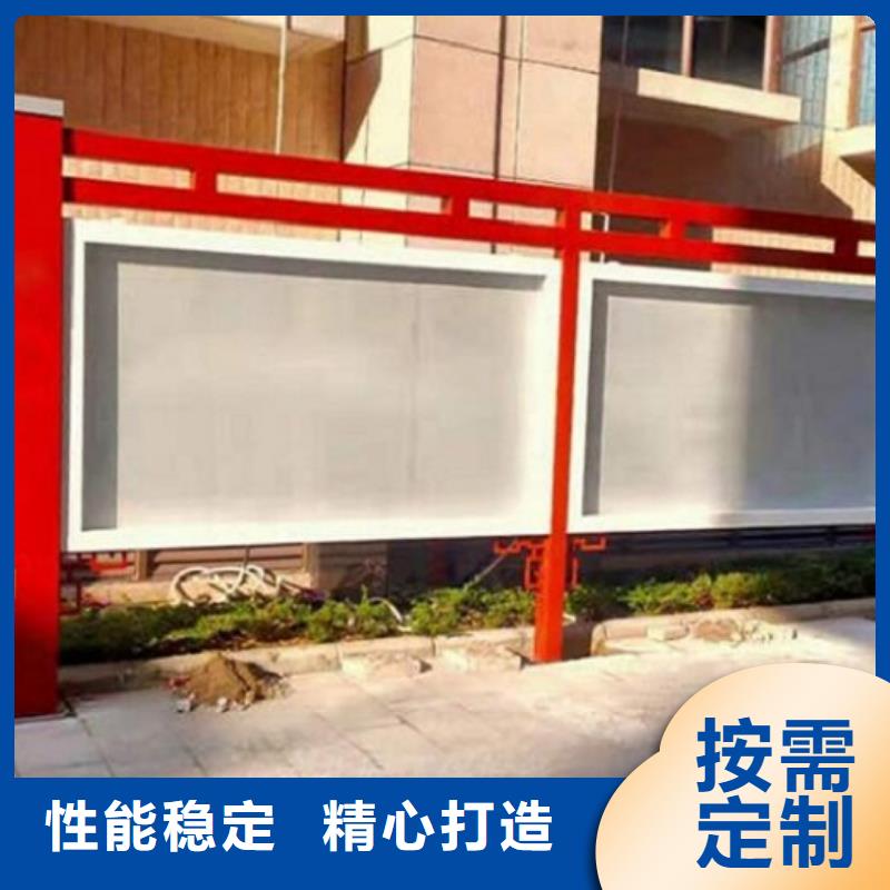 特色太阳能宣传栏型号齐全