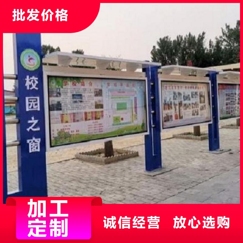 发货及时的防雨太阳能宣传栏经销商