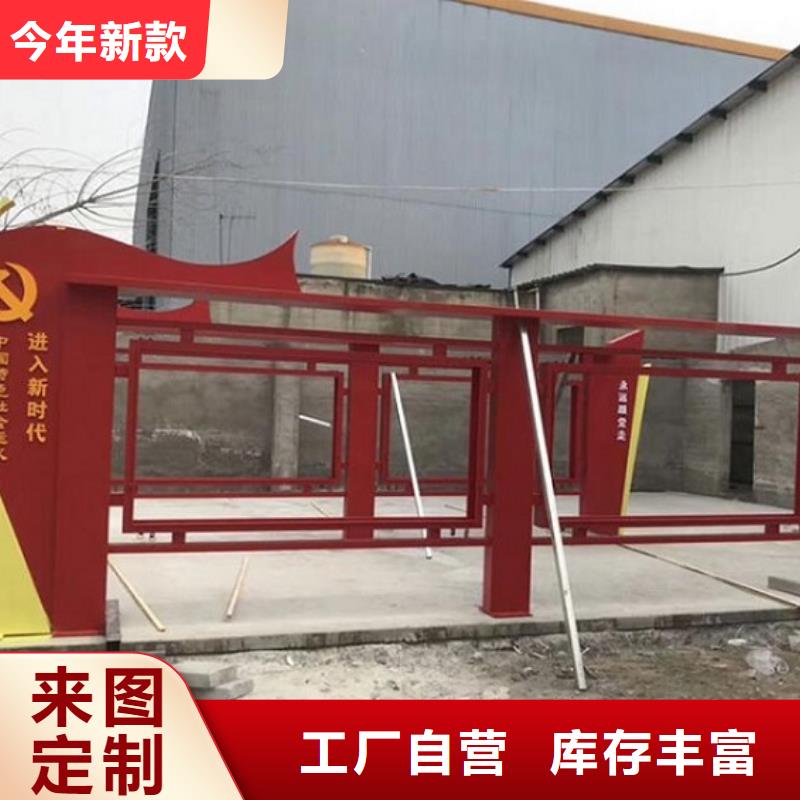 价值观太阳能宣传栏_生产厂家_品质保证