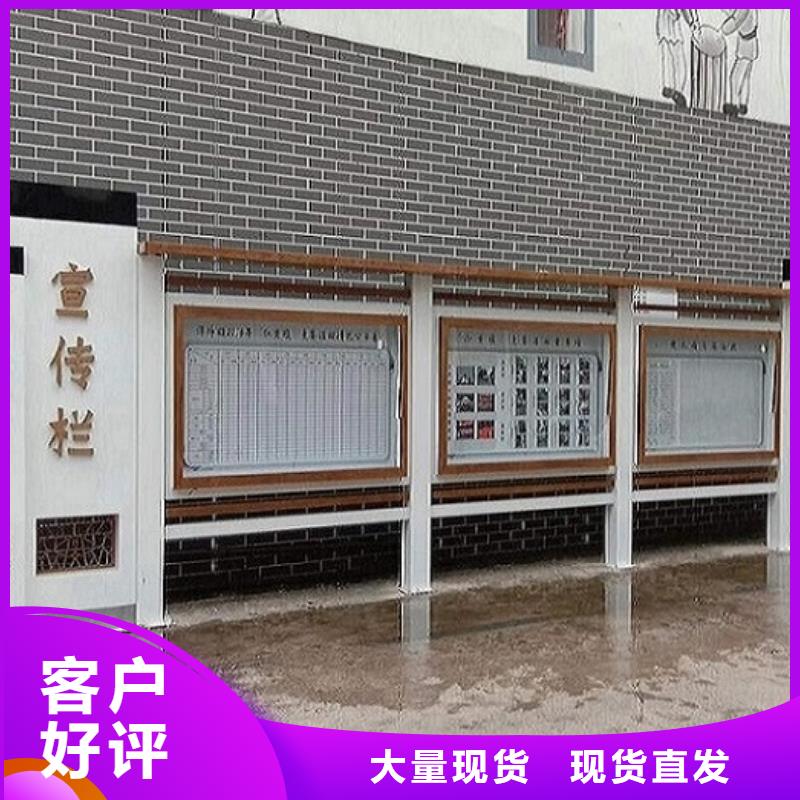 异形太阳能宣传栏厂家实力雄厚