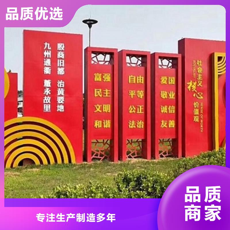 社区核心价值观生产厂家厂家现货直发